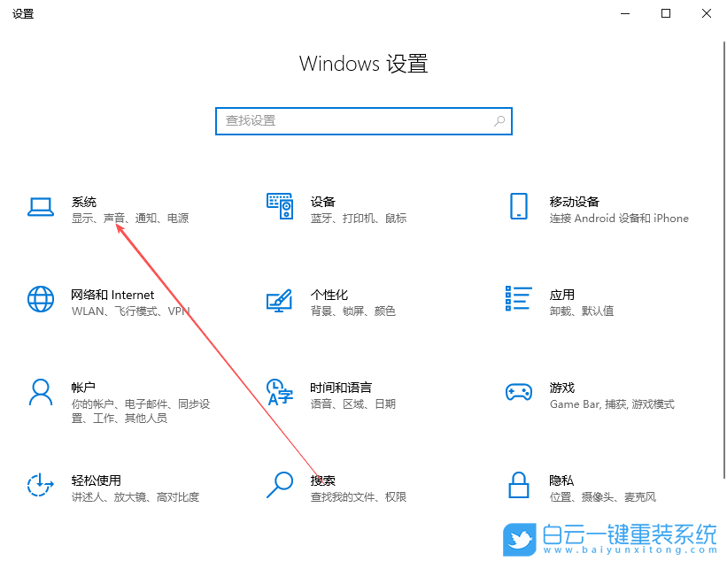 Windows,無法喚醒固態(tài)硬盤,固態(tài)硬盤步驟