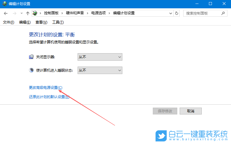 Windows,無法喚醒固態(tài)硬盤,固態(tài)硬盤步驟
