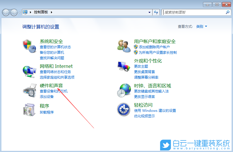 Windows,添加網(wǎng)絡(luò)打印機(jī)設(shè)備,網(wǎng)絡(luò)打印機(jī)步驟