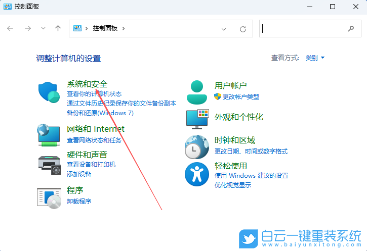 Win11,禁用休眠快捷鍵,休眠快捷鍵步驟