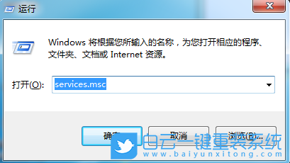 Win10,禁用Offline Files系統(tǒng)服務,Offline Files服務步驟