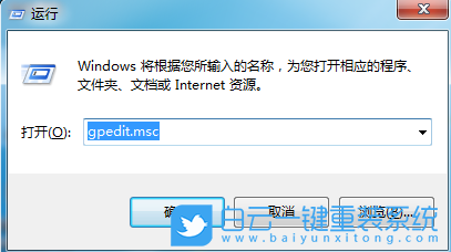 Win7,關(guān)閉程序兼容助手服務(wù),程序兼容助手服務(wù)步驟