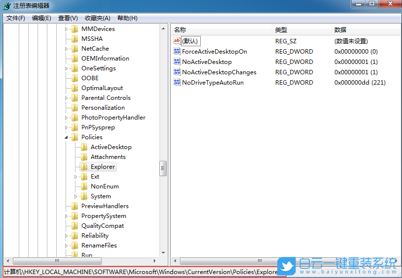 Windows,指定顯示設(shè)置項(xiàng)目,隱藏設(shè)置項(xiàng)目步驟