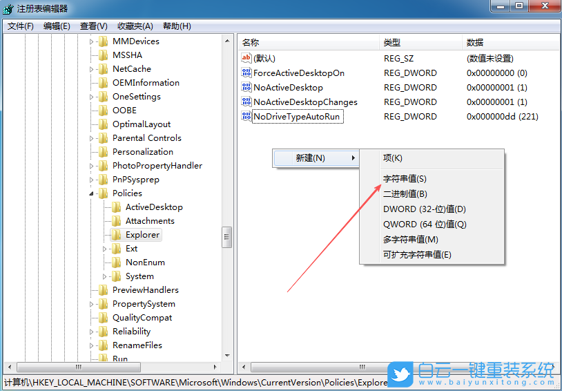 Windows,指定顯示設(shè)置項(xiàng)目,隱藏設(shè)置項(xiàng)目步驟