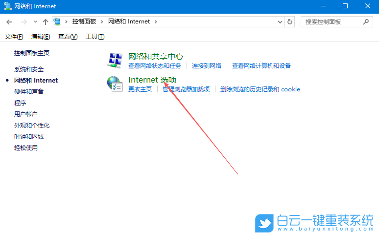 Windows,關(guān)閉IE自動(dòng)清理臨時(shí)文件功能,自動(dòng)清理臨時(shí)步驟