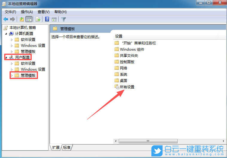 Windows,設(shè)置瀏覽器自動(dòng)檢測更新,自動(dòng)檢測更新步驟