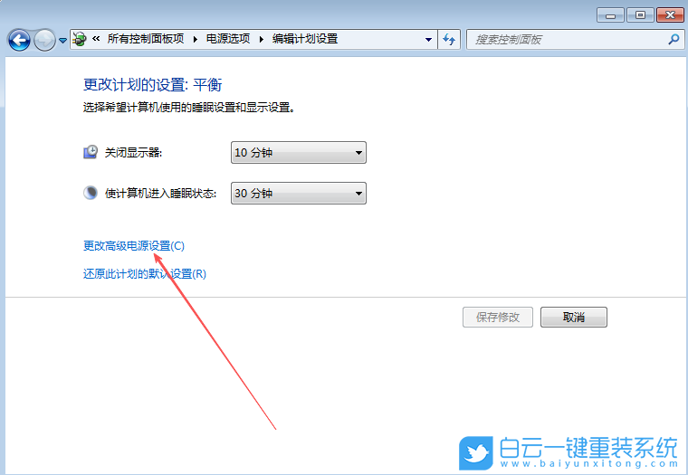 Windows,無法喚醒固態(tài)硬盤,固態(tài)硬盤步驟
