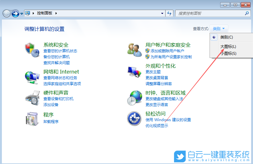 Windows,無法喚醒固態(tài)硬盤,固態(tài)硬盤步驟