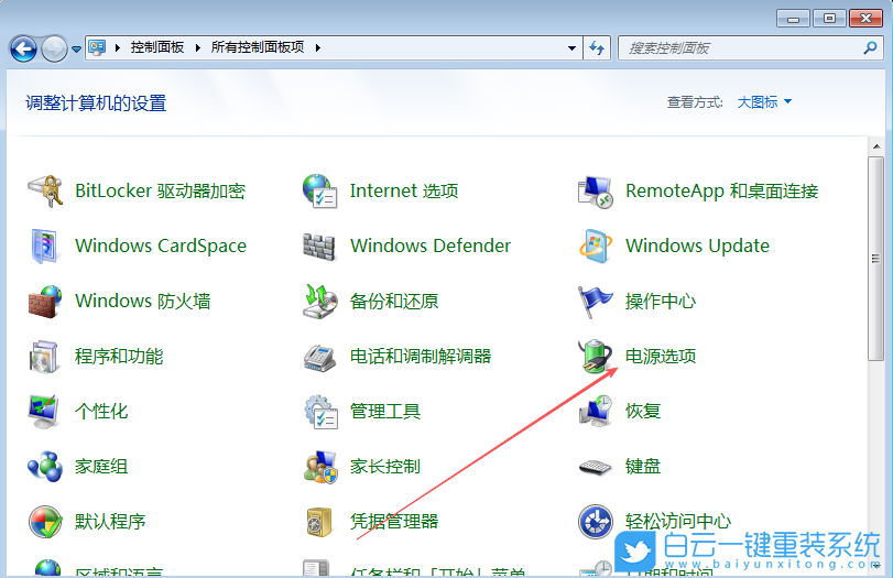 Windows,無法喚醒固態(tài)硬盤,固態(tài)硬盤步驟