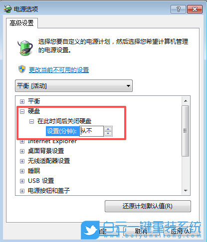 Windows,無法喚醒固態(tài)硬盤,固態(tài)硬盤步驟