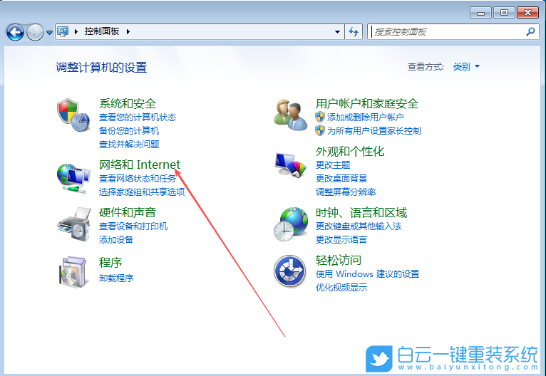 Windows,關(guān)閉IE自動(dòng)清理臨時(shí)文件功能,自動(dòng)清理臨時(shí)步驟