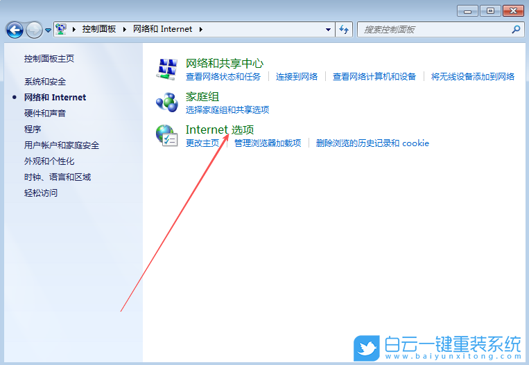 Windows,關(guān)閉IE自動(dòng)清理臨時(shí)文件功能,自動(dòng)清理臨時(shí)步驟