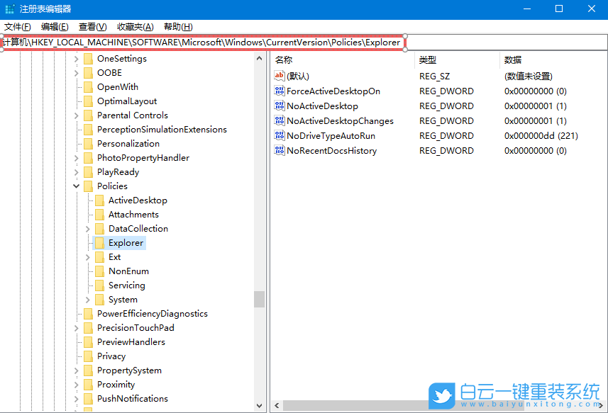 Win10,隱藏設(shè)置項(xiàng)目,指定顯示設(shè)置項(xiàng)目步驟