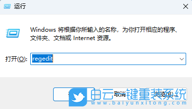 Windows,禁用MMCSS服務,MMCSS服務步驟