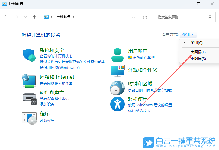 Windows,無法喚醒固態(tài)硬盤,固態(tài)硬盤步驟