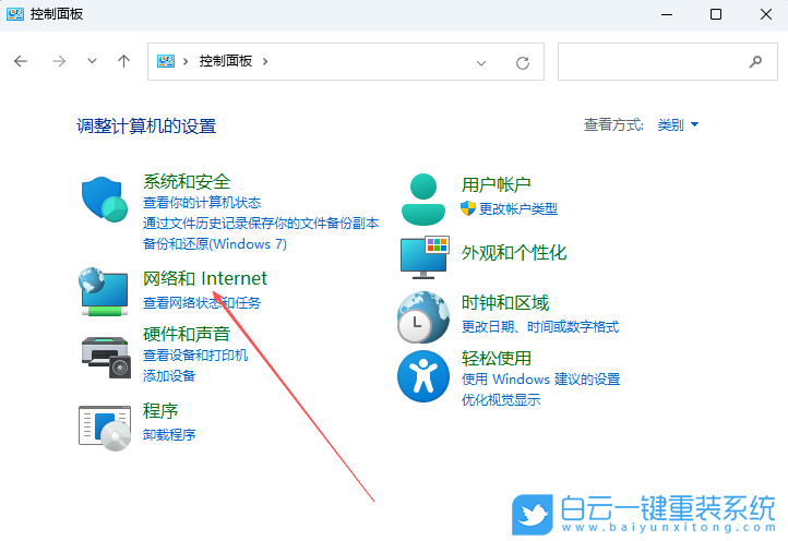 Win11,關(guān)閉IE自動(dòng)清理臨時(shí)文件,自動(dòng)清理臨時(shí)文件步驟