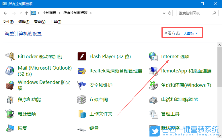 Windows,開(kāi)啟GPU渲染功能,GPU渲染功能步驟