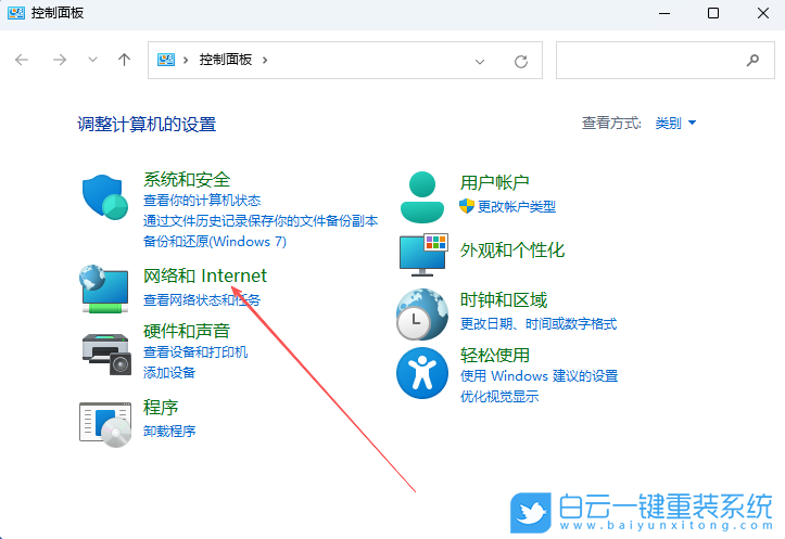 華碩筆記本,a豆,重裝系統(tǒng),Win11步驟