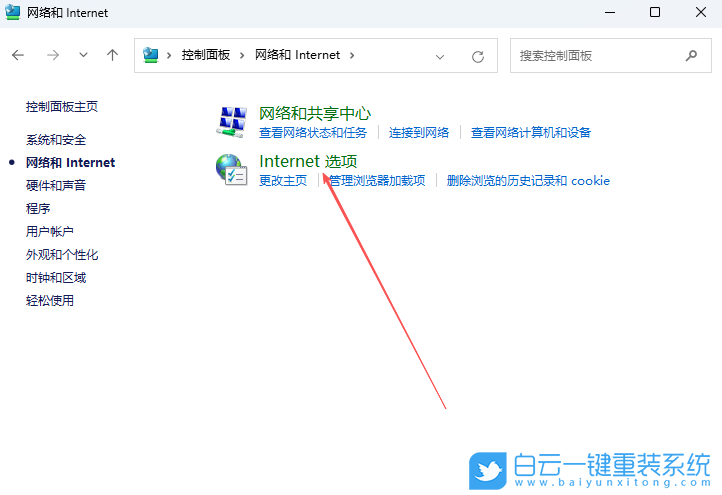 華碩筆記本,a豆,重裝系統(tǒng),Win11步驟