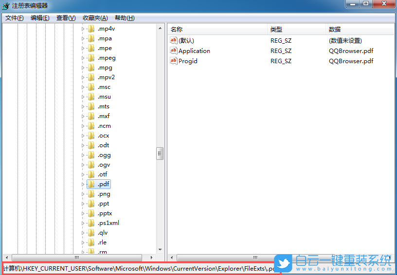 Win7,取消文件關(guān)聯(lián)功能,文件關(guān)聯(lián)步驟