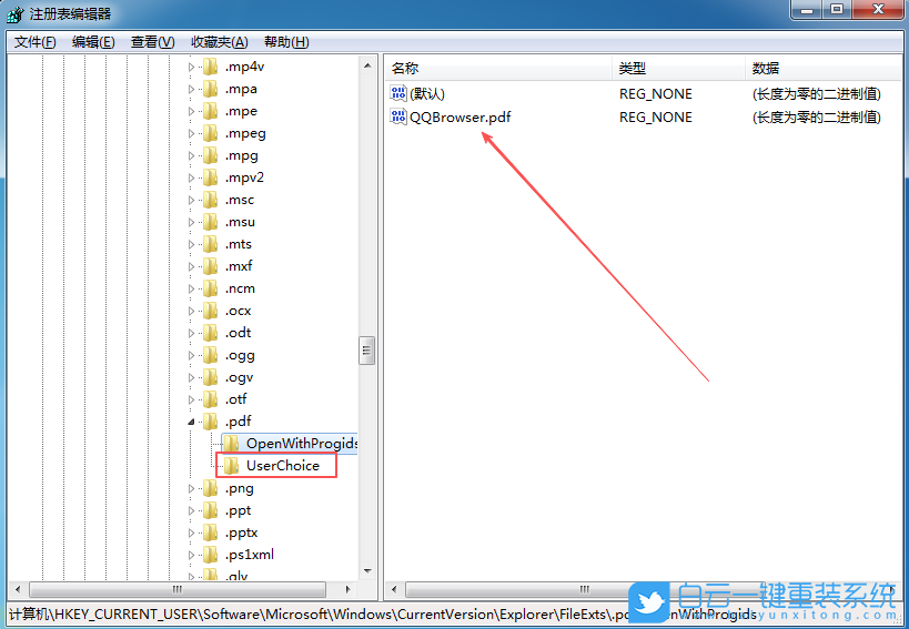 Win7,取消文件關(guān)聯(lián)功能,文件關(guān)聯(lián)步驟