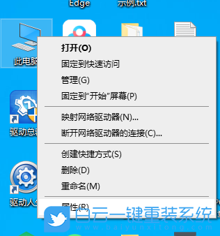 Win10,解決USB設(shè)備識別速度慢,識別速度慢步驟