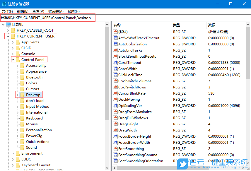 Win10,解決鼠標(biāo)滾輪失靈問題,鼠標(biāo)滾輪失靈步驟
