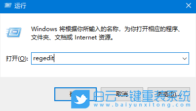 Win10,取消文件關(guān)聯(lián)功能,文件關(guān)聯(lián)功能步驟