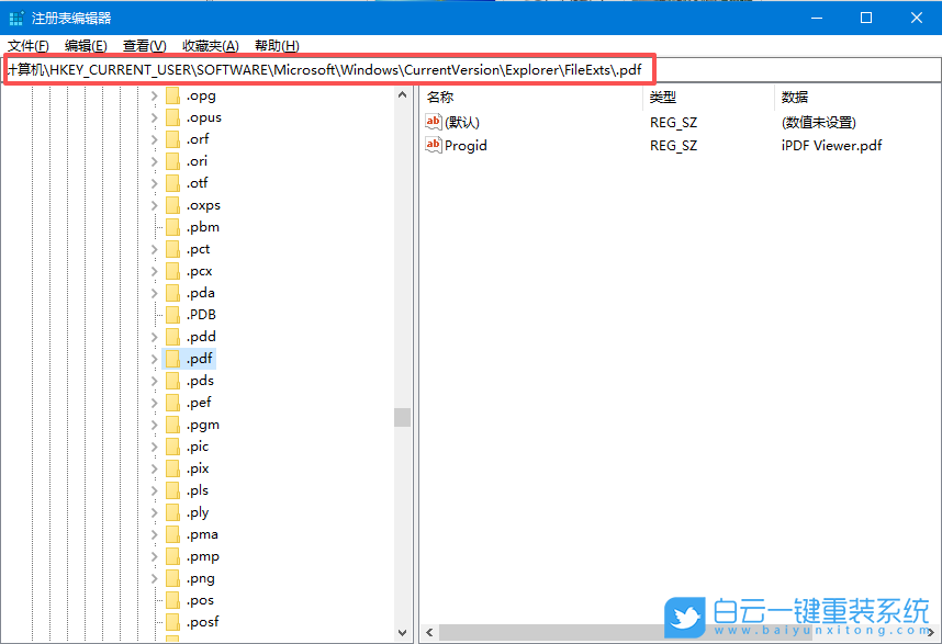 Win10,取消文件關(guān)聯(lián)功能,文件關(guān)聯(lián)功能步驟