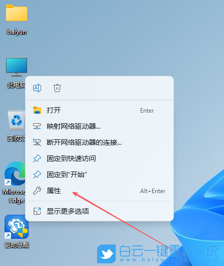 Win11,解決USB設(shè)備識(shí)別速度慢,設(shè)備識(shí)別速度慢步驟