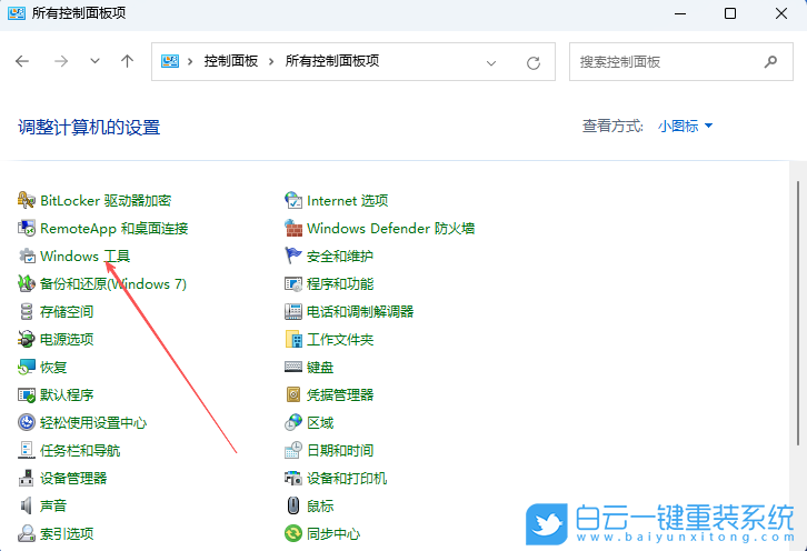 Win11,開啟Aero peek功能,Aero peek功能步驟