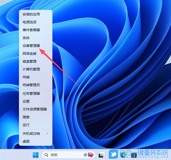 Win11,解決鼠標(biāo)滾輪失靈,鼠標(biāo)失靈步驟