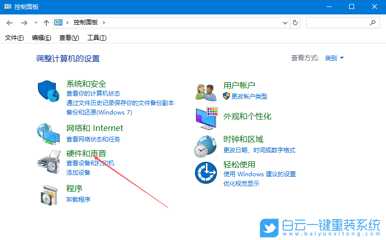 Windows,更改鼠標(biāo)指針樣式,指針樣式步驟