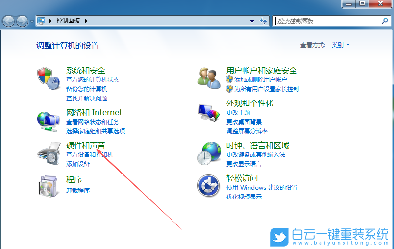 Windows,更改鼠標(biāo)指針樣式,指針樣式步驟