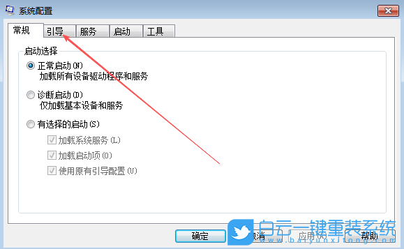 Windows,關(guān)閉開機(jī)動(dòng)畫,開機(jī)動(dòng)畫步驟