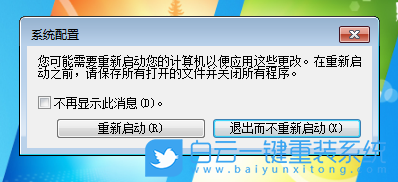 Windows,關(guān)閉開機(jī)動(dòng)畫,開機(jī)動(dòng)畫步驟