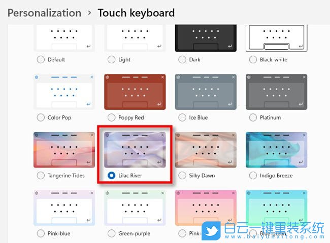 Windows,更改觸摸鍵盤主題,觸摸鍵盤主題步驟