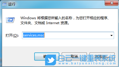 Win7,關(guān)閉安全警報(bào)功能,安全警報(bào)功能步驟