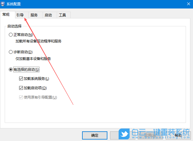 Windows,關(guān)閉開機(jī)動(dòng)畫,開機(jī)動(dòng)畫步驟