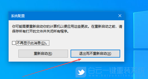 Windows,關(guān)閉開機(jī)動(dòng)畫,開機(jī)動(dòng)畫步驟