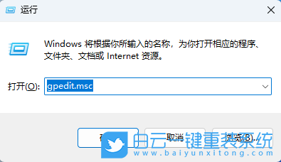 華碩無畏,重裝系統(tǒng),Win11步驟
