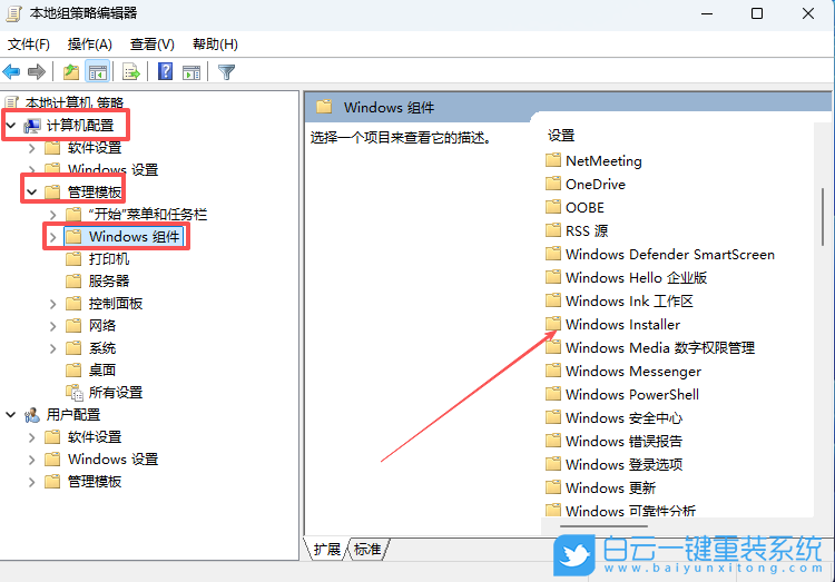 華碩無畏,重裝系統(tǒng),Win11步驟