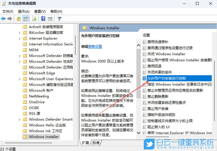 華碩無畏,重裝系統(tǒng),Win11步驟