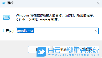 華碩靈耀14,2026版,重裝系統(tǒng),Win11步驟