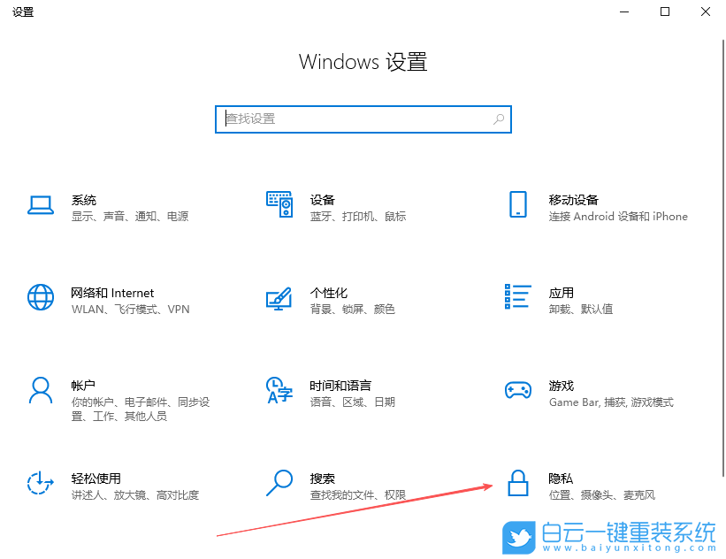 Win10,刪除任務視圖記錄功能,任務視圖記錄步驟