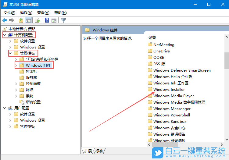 Win10,解決無法系統(tǒng)設(shè)置問題,無法系統(tǒng)設(shè)置步驟