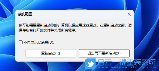 Windows,關(guān)閉開機(jī)動(dòng)畫,開機(jī)動(dòng)畫步驟