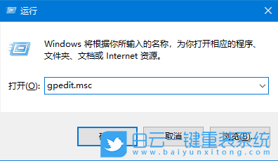 Windows,解決系統(tǒng)設置無法修改,無法修改系統(tǒng)設置步驟