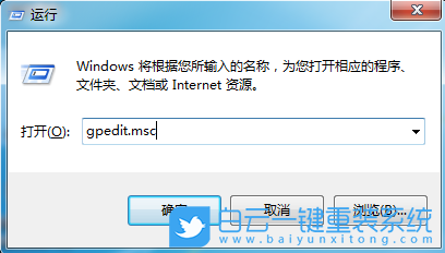 Windows,解決系統(tǒng)設置無法修改,無法修改系統(tǒng)設置步驟