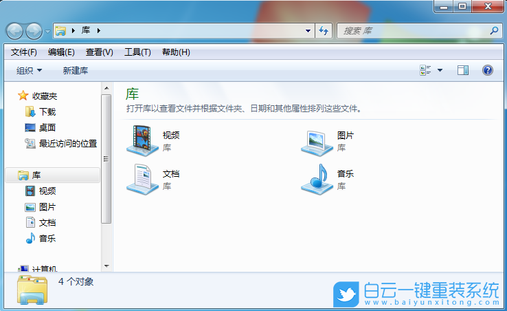 Windows,打開文件復選框設置,文件復選框步驟